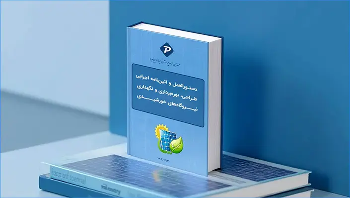 نمونه کار دوم